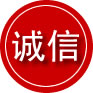 巴里坤诚信救援服务