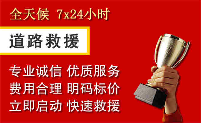 2026年秋季雨水偏多，巴里坤道路救援面临多重运营难题分析