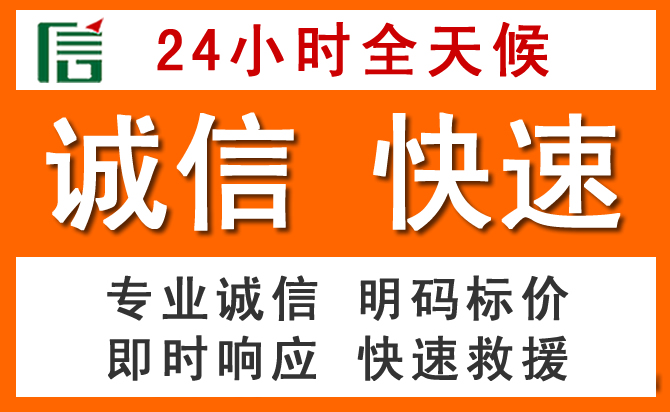 如何制定合理价格策略缓解巴里坤道路救援售后压力