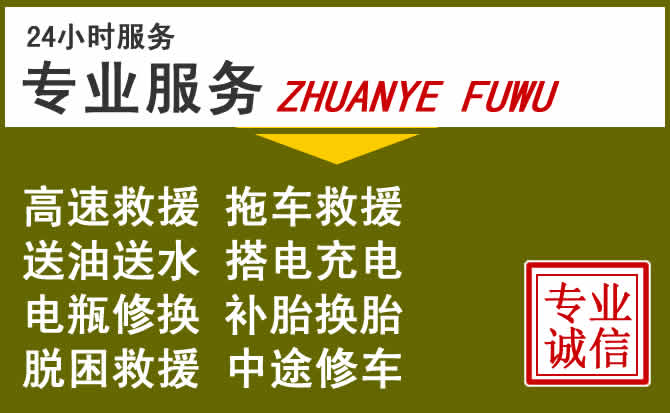 新能源汽车保有量攀升，巴里坤道路救援行业未来发展新趋势解析
